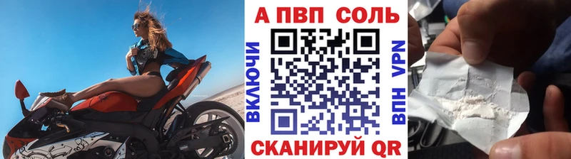 Кодеин Кораблино