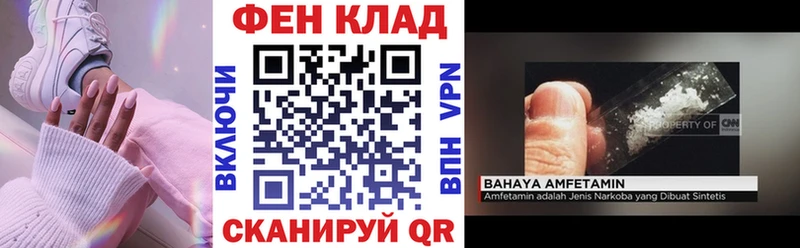АМФ Розовый купить цена Кораблино