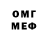 Первитин витя Thunderhawk McQueen