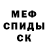 MDMA кристаллы Ami ron