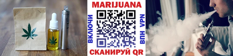 Cannafood конопля  Кораблино 