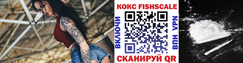 Cocaine 99%  Кораблино 