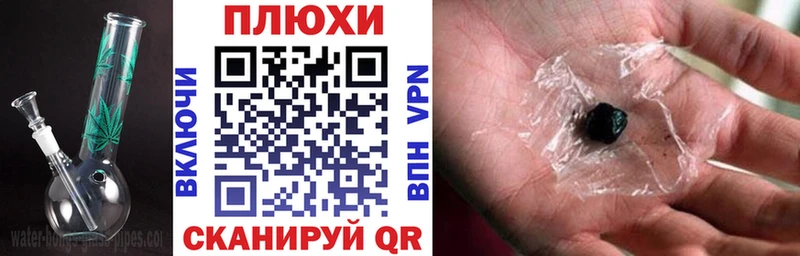 ГАШИШ Изолятор OMG зеркало Кораблино