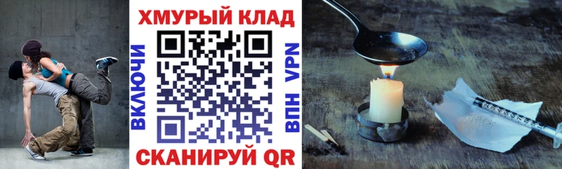 ГЕРОИН афганец  МЕГА tor  Кораблино  наркотики 