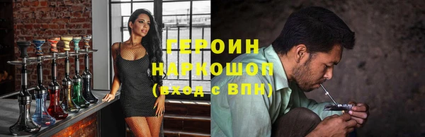 марихуана Абинск
