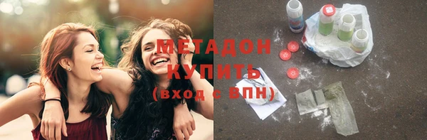каннабис Протвино