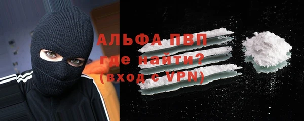 каннабис Протвино