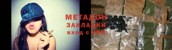 каннабис Протвино