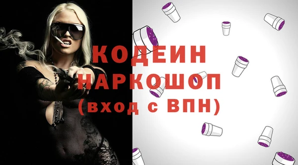 молекула духа Абаза