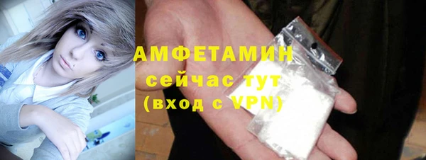 молекула духа Абаза