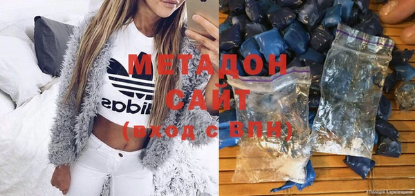 марихуана Абдулино