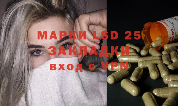 молекула духа Абаза