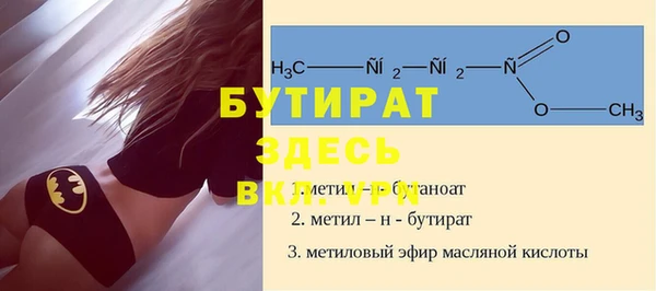 молекула духа Абаза
