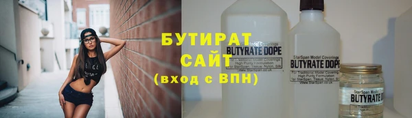 марихуана Абинск