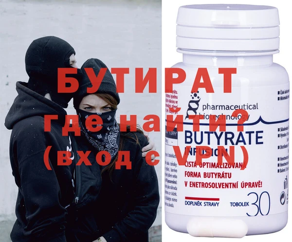 альфа пвп VHQ Приозерск