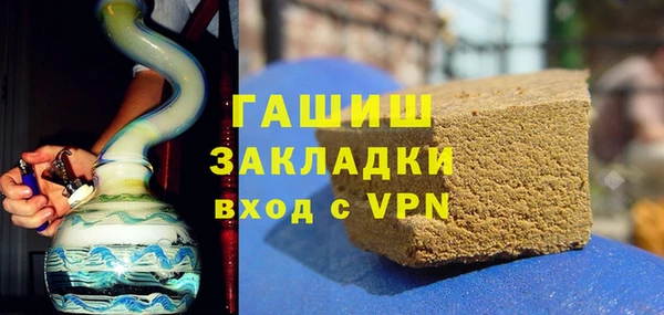 альфа пвп VHQ Приозерск