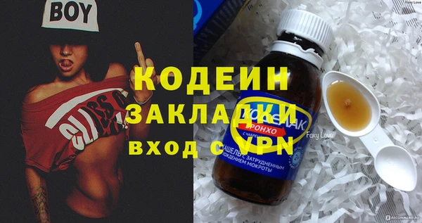 mdma Пролетарск