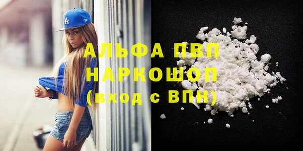 марихуана Абинск