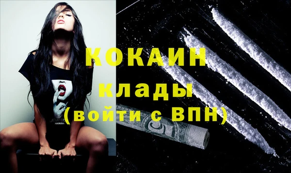 каннабис Протвино