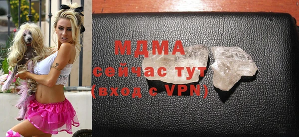 молекула духа Абаза