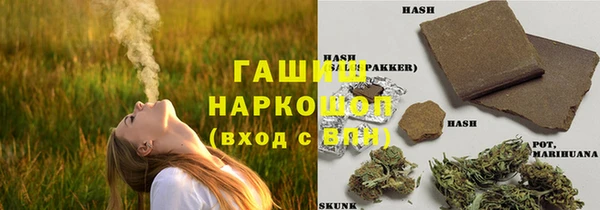марихуана Абинск