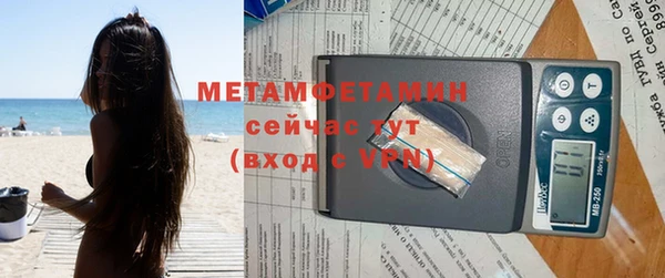 альфа пвп VHQ Приозерск