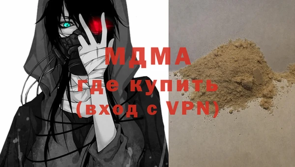 молекула духа Абаза