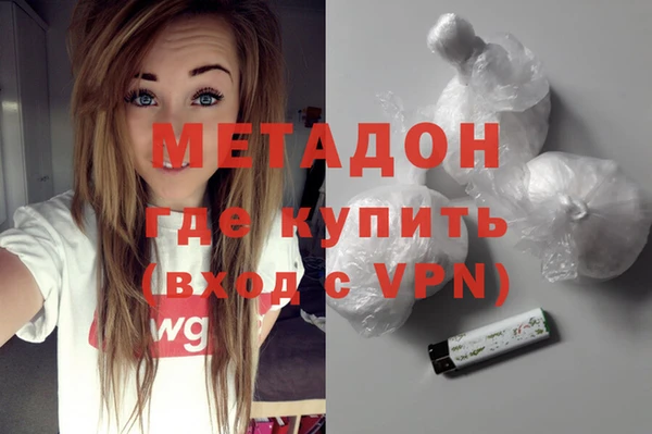 молекула духа Абаза