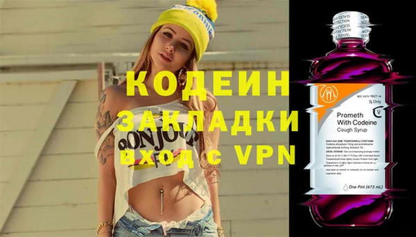 марихуана Абдулино