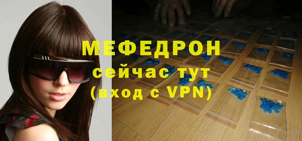 mdma Пролетарск