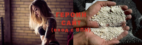 марихуана Абинск