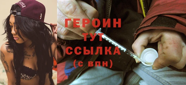 марихуана Абдулино