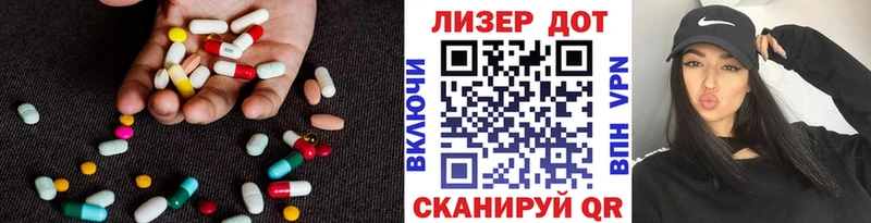 Лсд 25 экстази ecstasy  Кораблино 