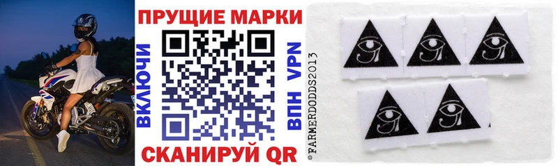 Наркотические марки 1500мкг  мориарти официальный сайт  Кораблино  цены  